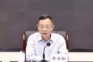 闵鹿蕾：辽宁是强队 今晚的比赛对我们来说是巨大的挑战